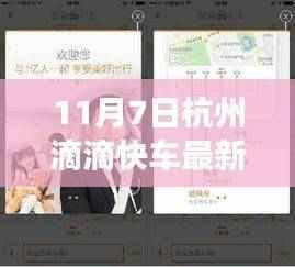 花开无言 第45页