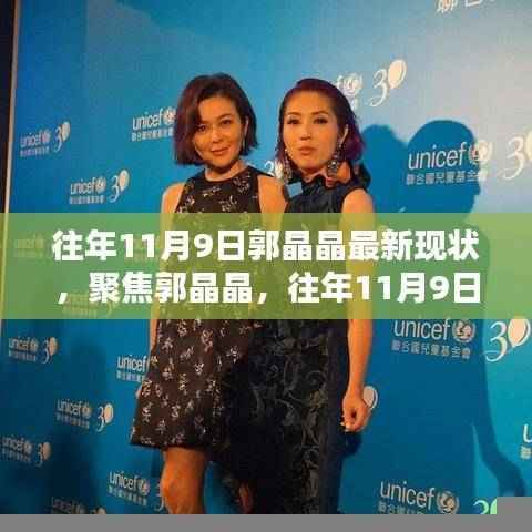 眉飞色舞 第50页