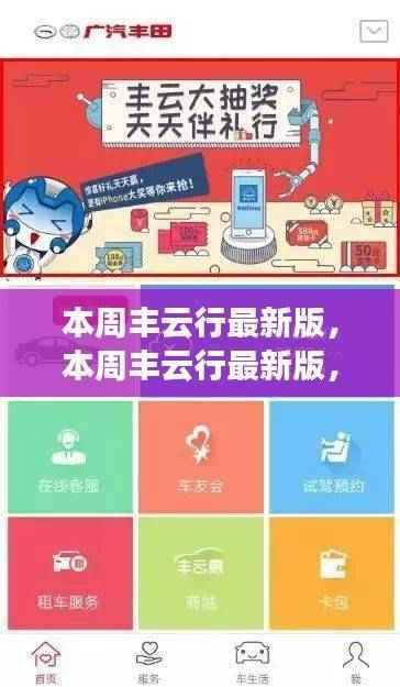 心急如焚 第45页