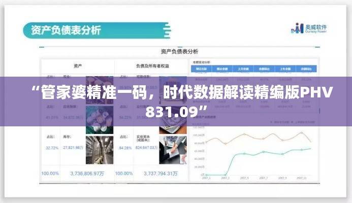 dongzhangxiwang 第23页