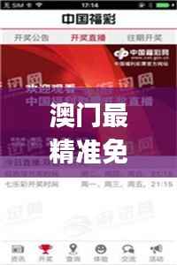 澳门最精准免费资料大全旅游团,综合评判标准_旗舰版HJE741.91