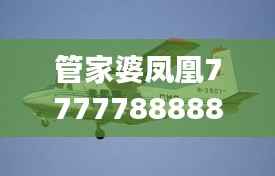 chenhouguayan 第20页