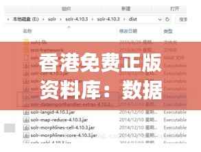 香港免费正版资料库:数据详解及开放版JLQ762.29索引