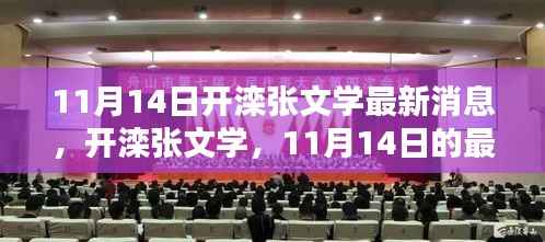 虎视眈眈 第30页