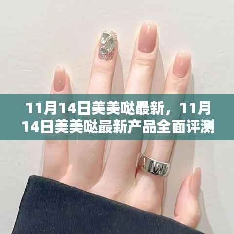 目不转睛 第28页