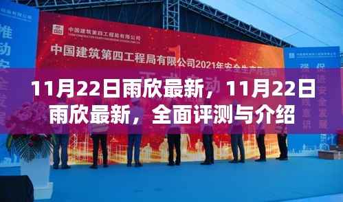 眉开眼笑 第24页