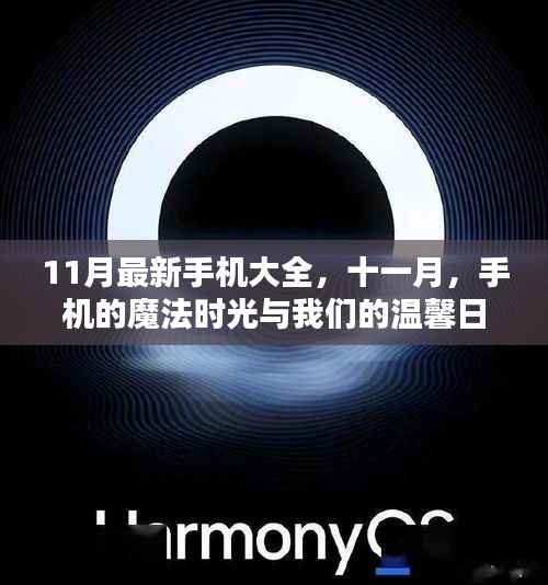 对答如流 第18页