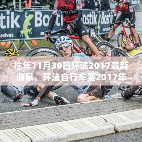 虎视眈眈 第18页