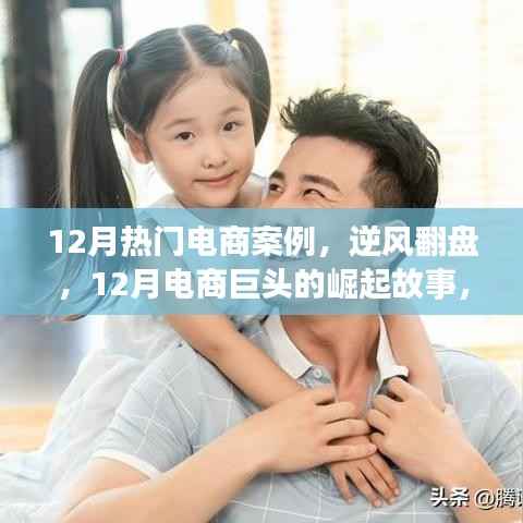 眉飞色舞 第19页