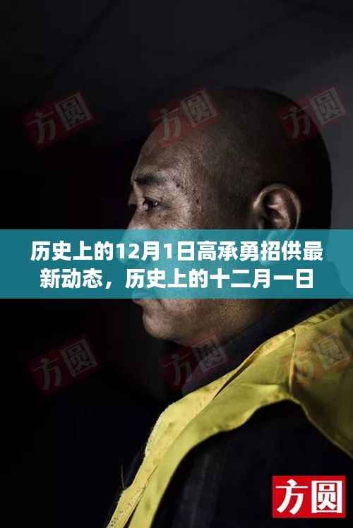 眉飞色舞 第18页