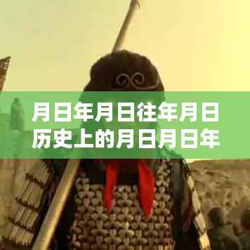月光下的数字奇缘,实时写字探索与温馨时光
