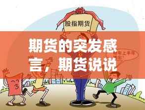 眉开眼笑 第10页