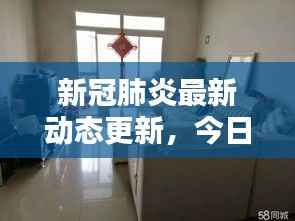 fuguironghua 第7页