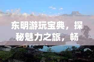 mantianfeiwu 第7页