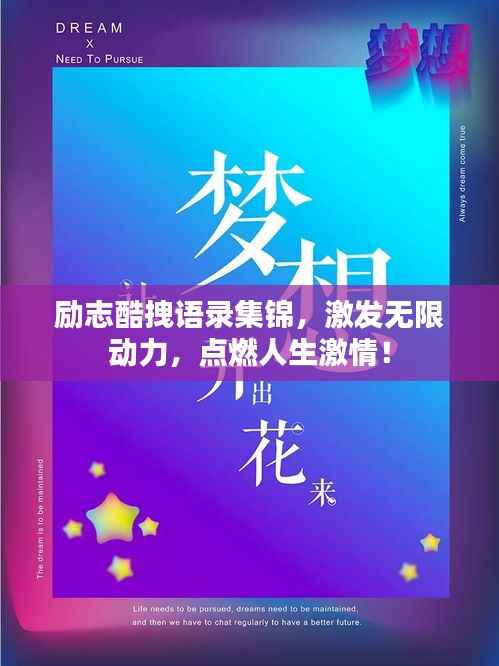 tuijinsongbao 第7页