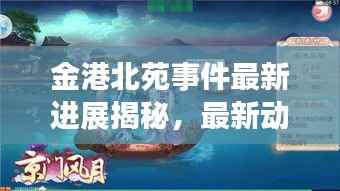 niaolibieguan 第7页