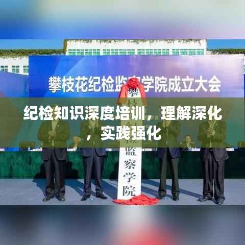 风驰电掣 第6页