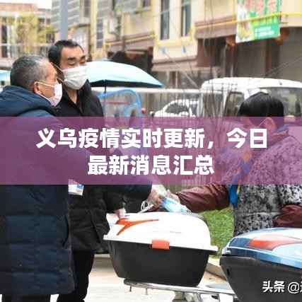 sanrenchenghu 第4页